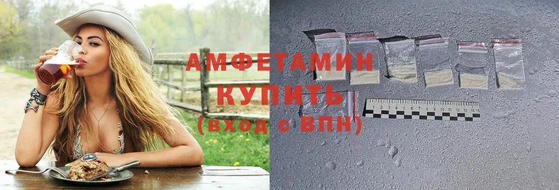 где продают   Кирово-Чепецк  Amphetamine VHQ 