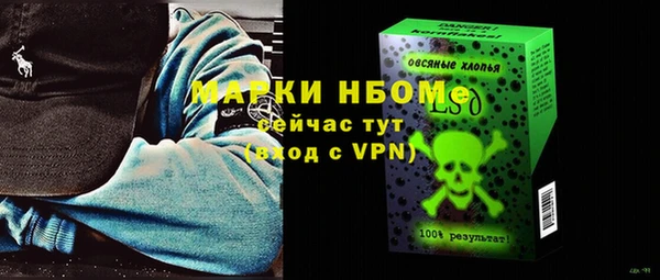 мефедрон VHQ Белокуриха