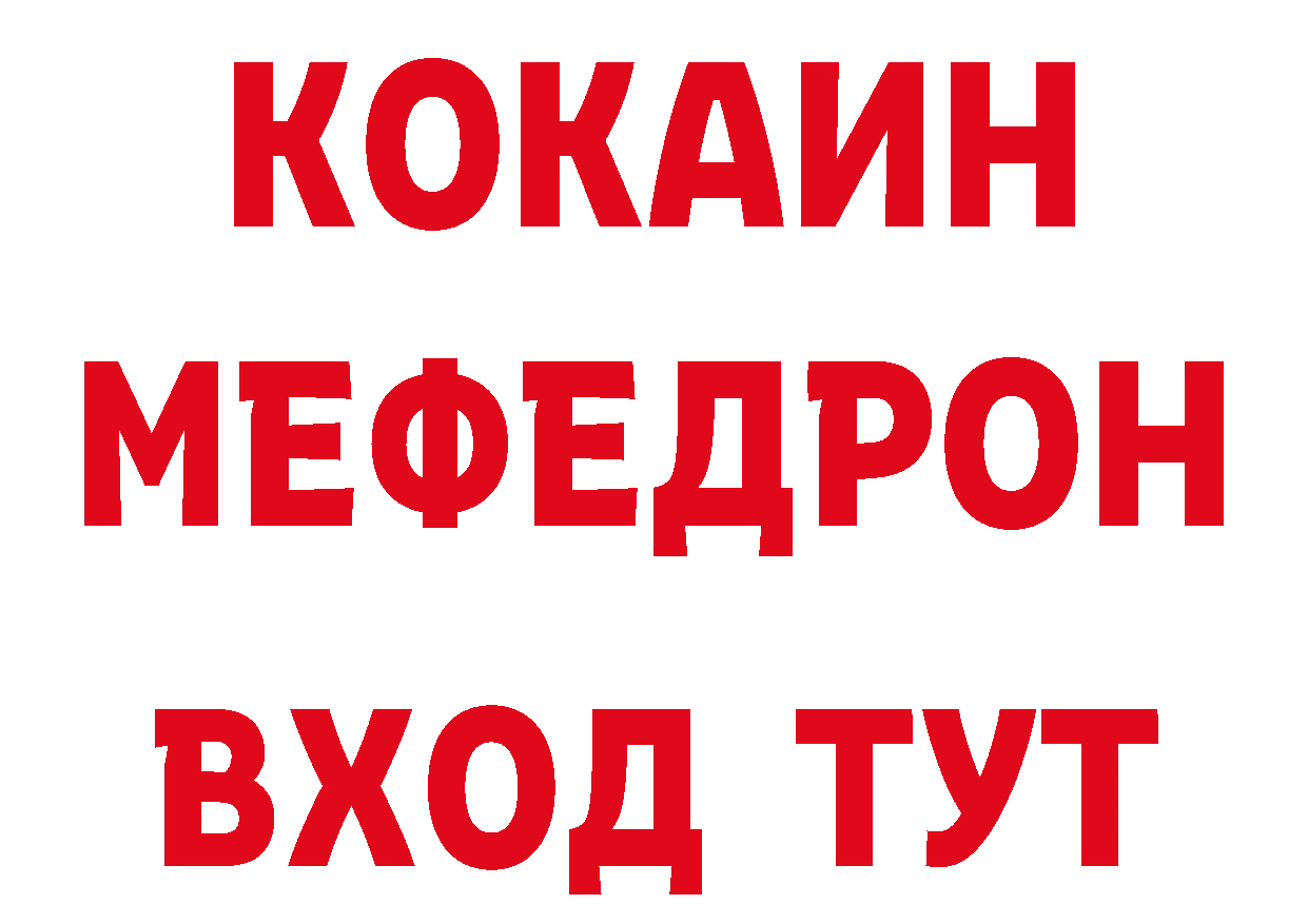 Метамфетамин Декстрометамфетамин 99.9% сайт нарко площадка hydra Кирово-Чепецк