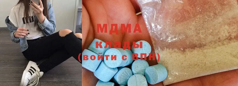 магазин продажи   Кирово-Чепецк  MDMA VHQ 