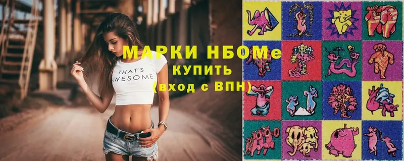 Марки N-bome 1500мкг  Кирово-Чепецк 